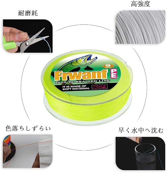 PEライン|激戦区の磯釣り・大型魚対応|塩害耐性X9編み(0.4号 0.6号 0.8号 1号 1.2号 1.5号 2号 2.5号 3号 3.5号 4号 5号 6号 7号 8号 9号 10号/150m 200m 300m 500m 1000m)|高感度&低伸縮 - 4