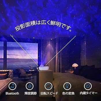 Amazon.co.jp : SOONCOR スタープロジェクターライト LED星空投影