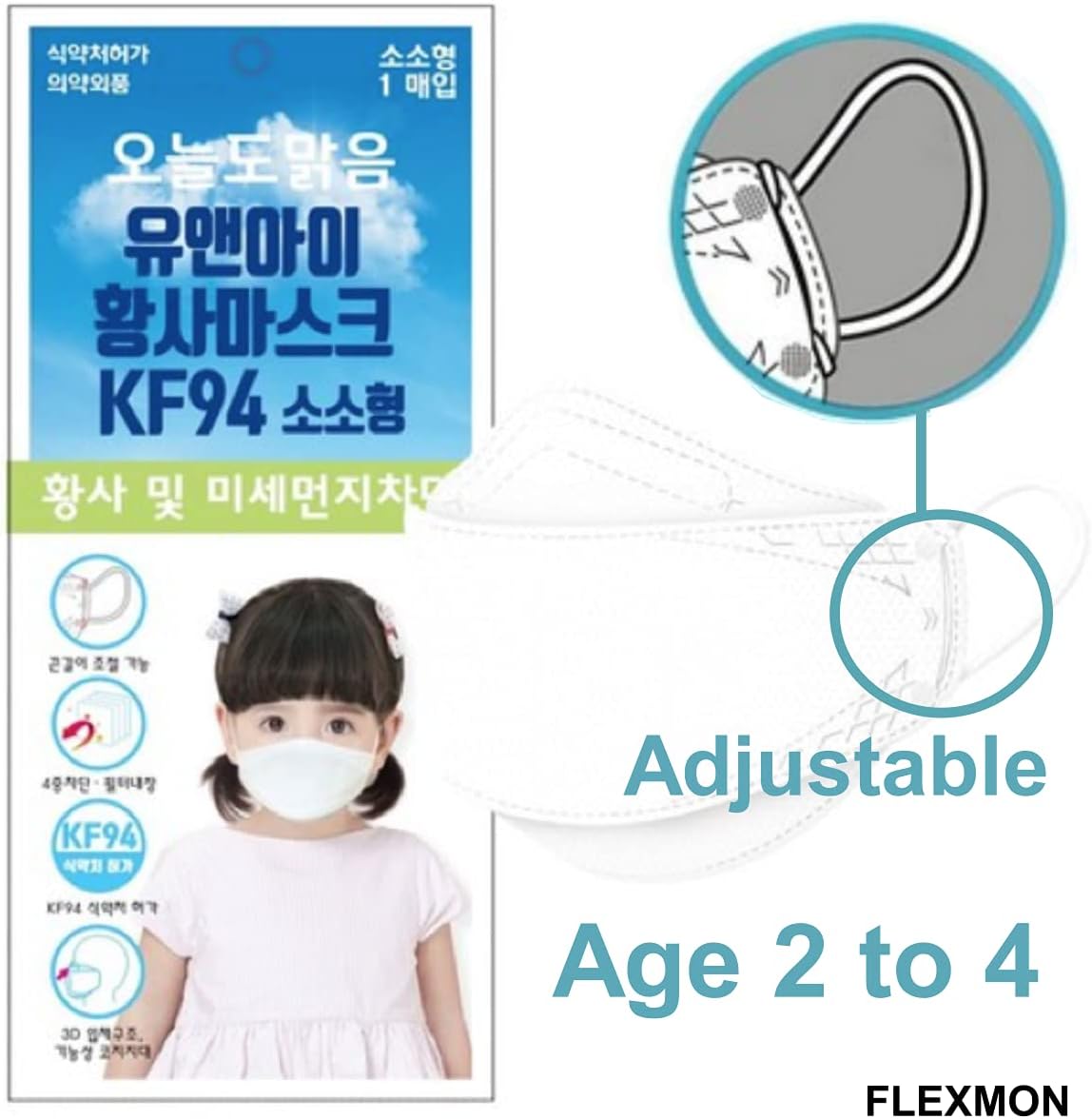 (Age 2 to 4) You & I White KIDS KF94, KF94 Certified Kids Face Mask 4-Layers Premium Filters (Made in Korea)