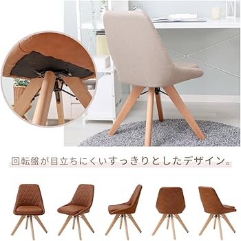 Amazon｜ヤマソロ ダイニングチェア デスクチェア オフィスチェア