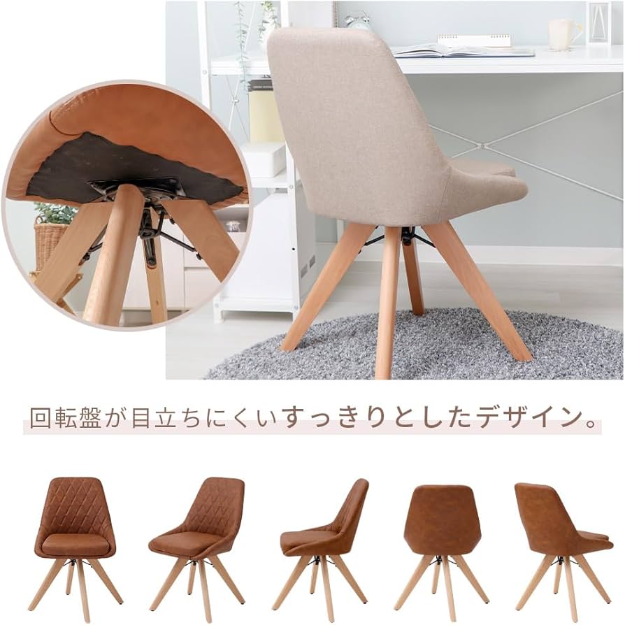 Amazon｜ヤマソロ ダイニングチェア デスクチェア オフィスチェア