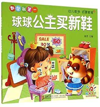 Paperback ?????:??????? [Chinese] Book