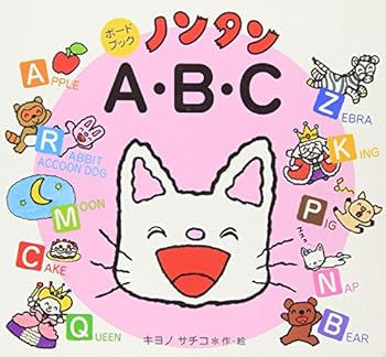 Board book Board book Nontan A ¡¤ B ¡¤ C (2004) ISBN: 4032173303 [Japanese Import] [Japanese] Book