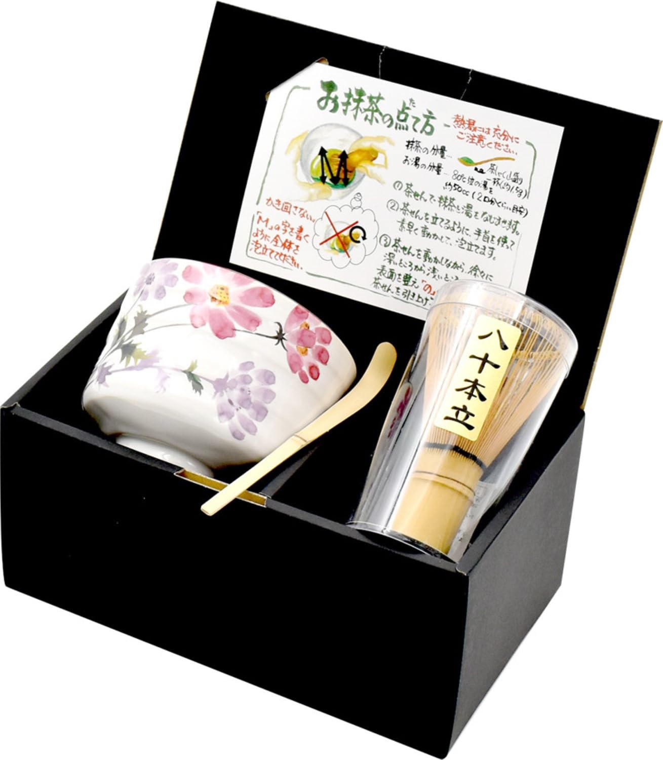 Indigo Cosmos Matcha Bowl—Mino Ceramic Set