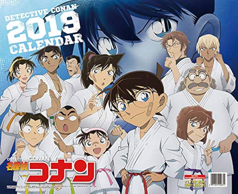 Amazon.co.jp: 名探偵コナン 2019年カレンダー : 文房具・オフィス用品