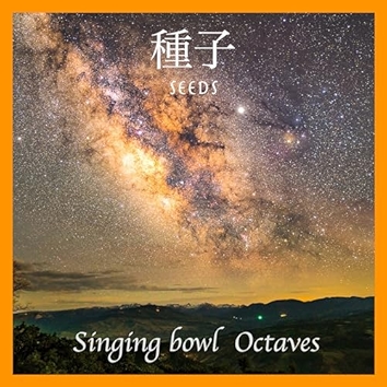 Singing Bowls - Seeds -
