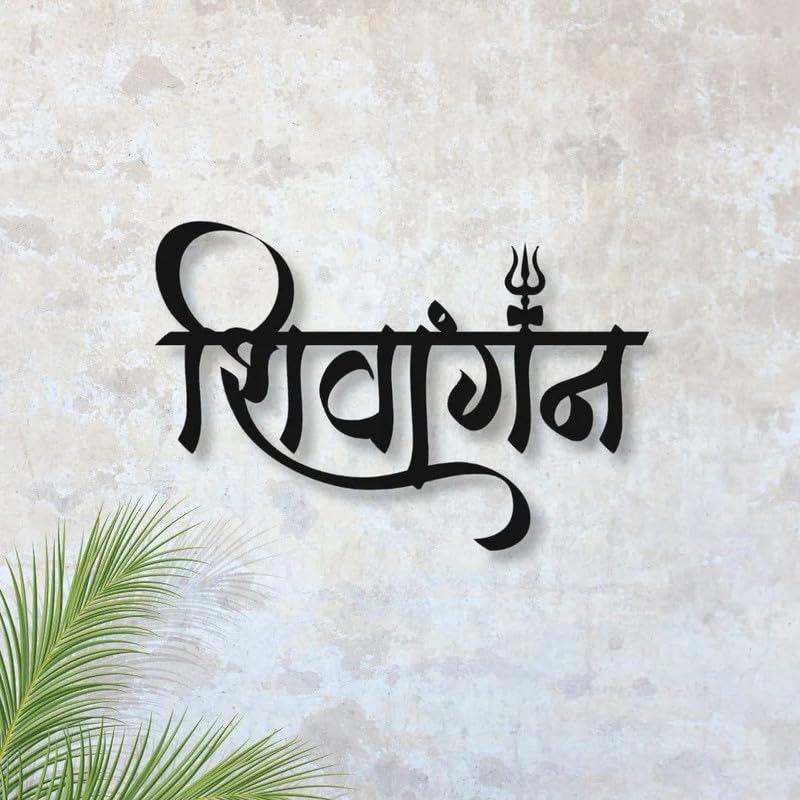 Custom MDF Name Plate for Home Entrance 30×30 cm – Wooden Round Board