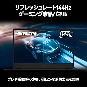 Amazon.co.jp: 【第11世代インテルCPU・RTX3080搭載】MSIゲーミング 