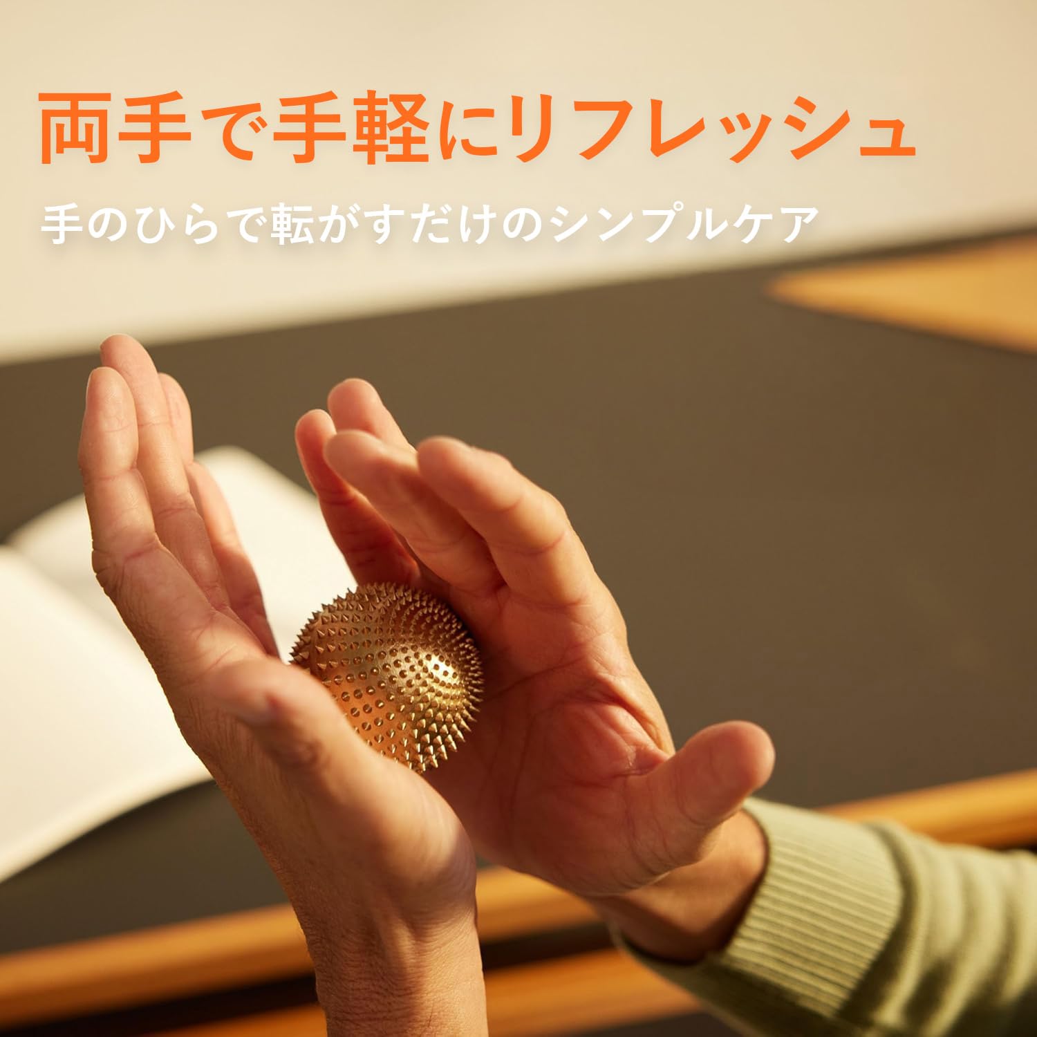 Amazon.co.jp: [Shakti] 公式 シャクティ ワンダーボール 指圧