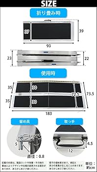 Amazon.co.jp: アルミスロープ 長さ約183cm 幅約72.5cm 耐荷重約270kg