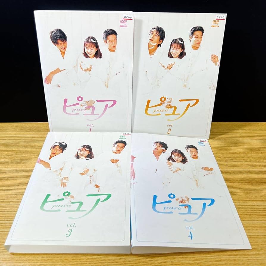 Amazon.co.jp: ドラマ「ピュア」DVD全巻セット レンタル落ち