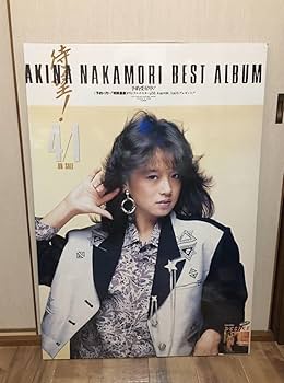 Amazon.co.jp: 中森明菜 BEST ALBUM 店頭用 ポスター 木製パネル Amazon.co.jp: 中森明菜 BEST ALBUM 店頭用 ポスター 木製パネル