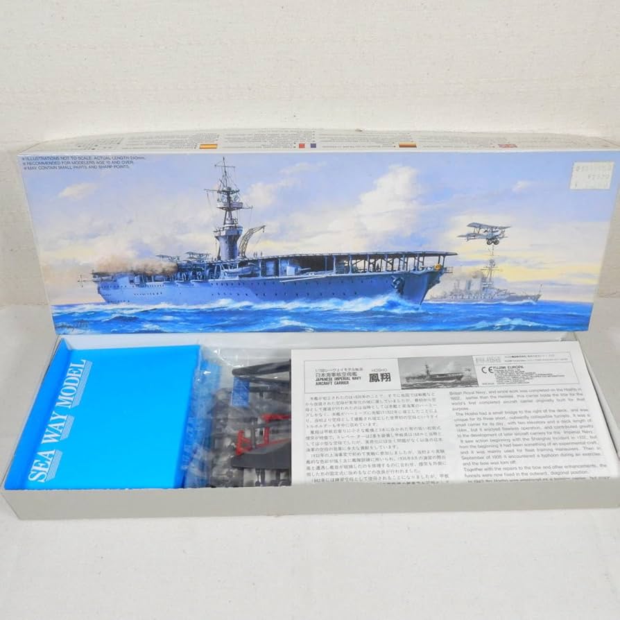 (未使用･未開封品)　1/700 日本海軍艦艇用 時鐘 0pbj0lf 1/700 艦NEXTシリーズ No.7 日本海軍戦艦 金剛【艦NX-7