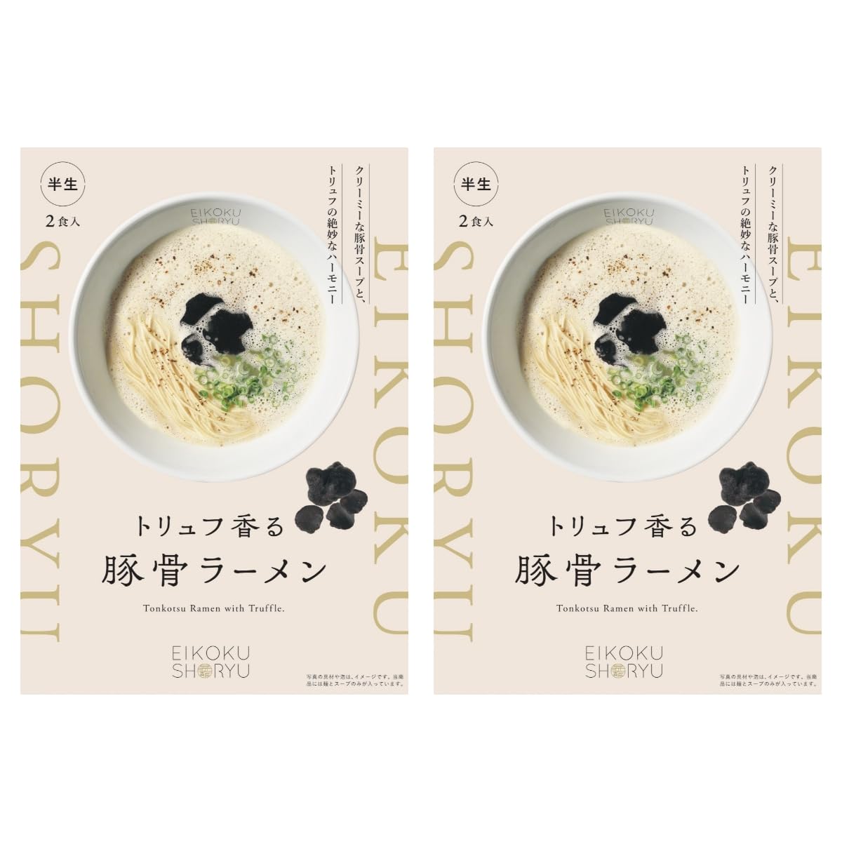キヨトク 「英国昇龍」トリュフ豚骨ラーメン 濃厚な豚骨スープとトリュフの香り