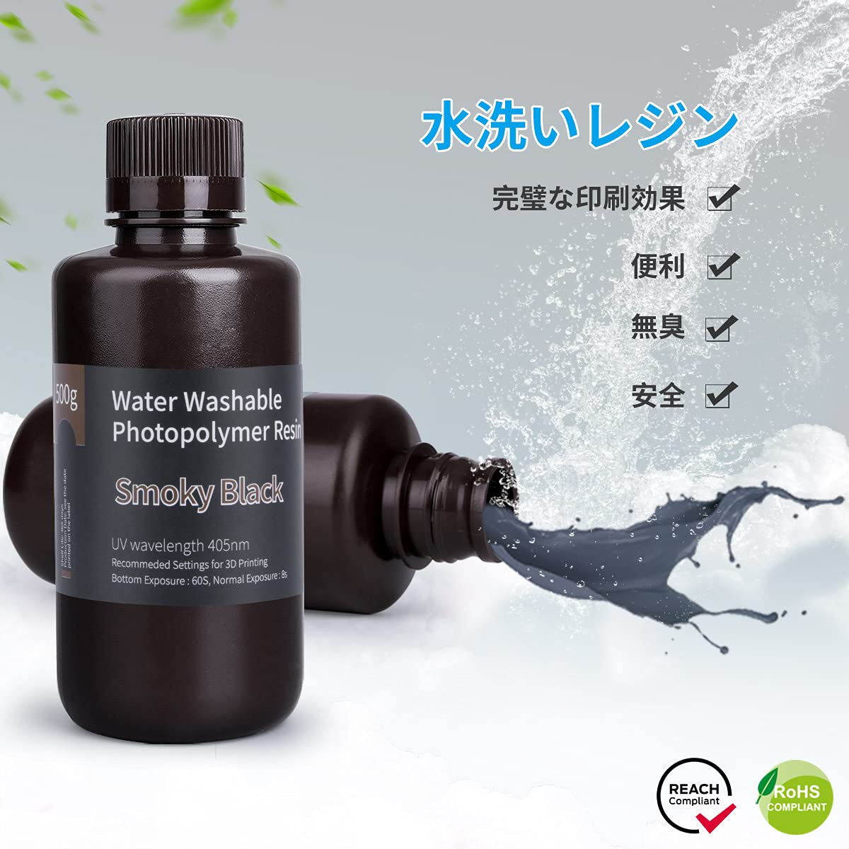 ビッグ割引 [10本]eSUN UVレジン グレー 光造形3Dプリンター 未開封