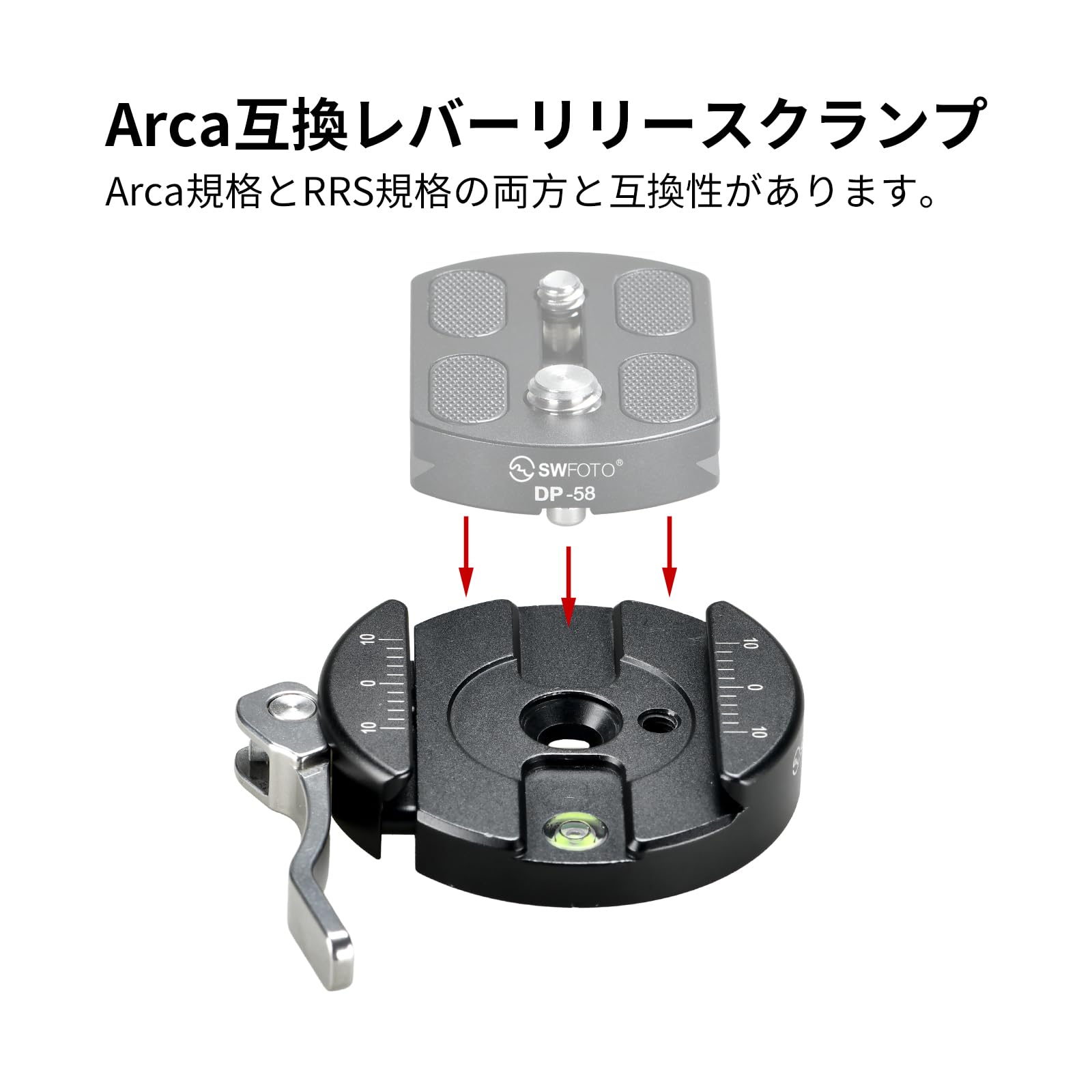 Amazon | SWFOTO DLC-58+DP-58 58mm レバー式 アルカスイス クランプ