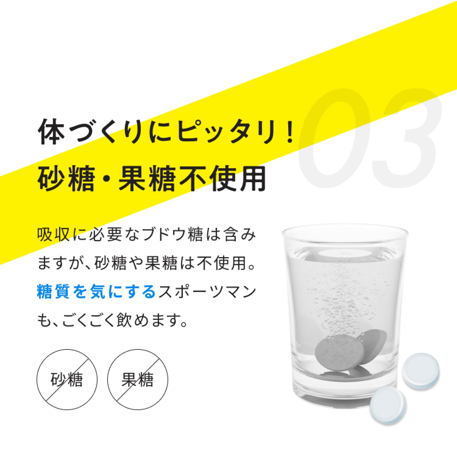 Amazon.co.jp: 熱中症対策【O.R.Sタブレット 12粒入り カシス 