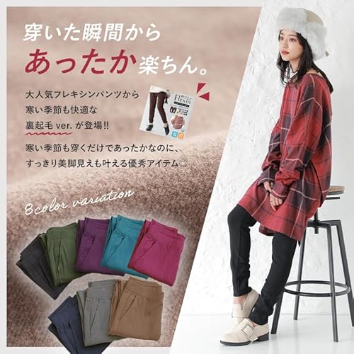 n'OrLABEL(オシャレウォーカー) NEW裏起毛フレキシンストレッチパンツ pen0168 の商品画像 2