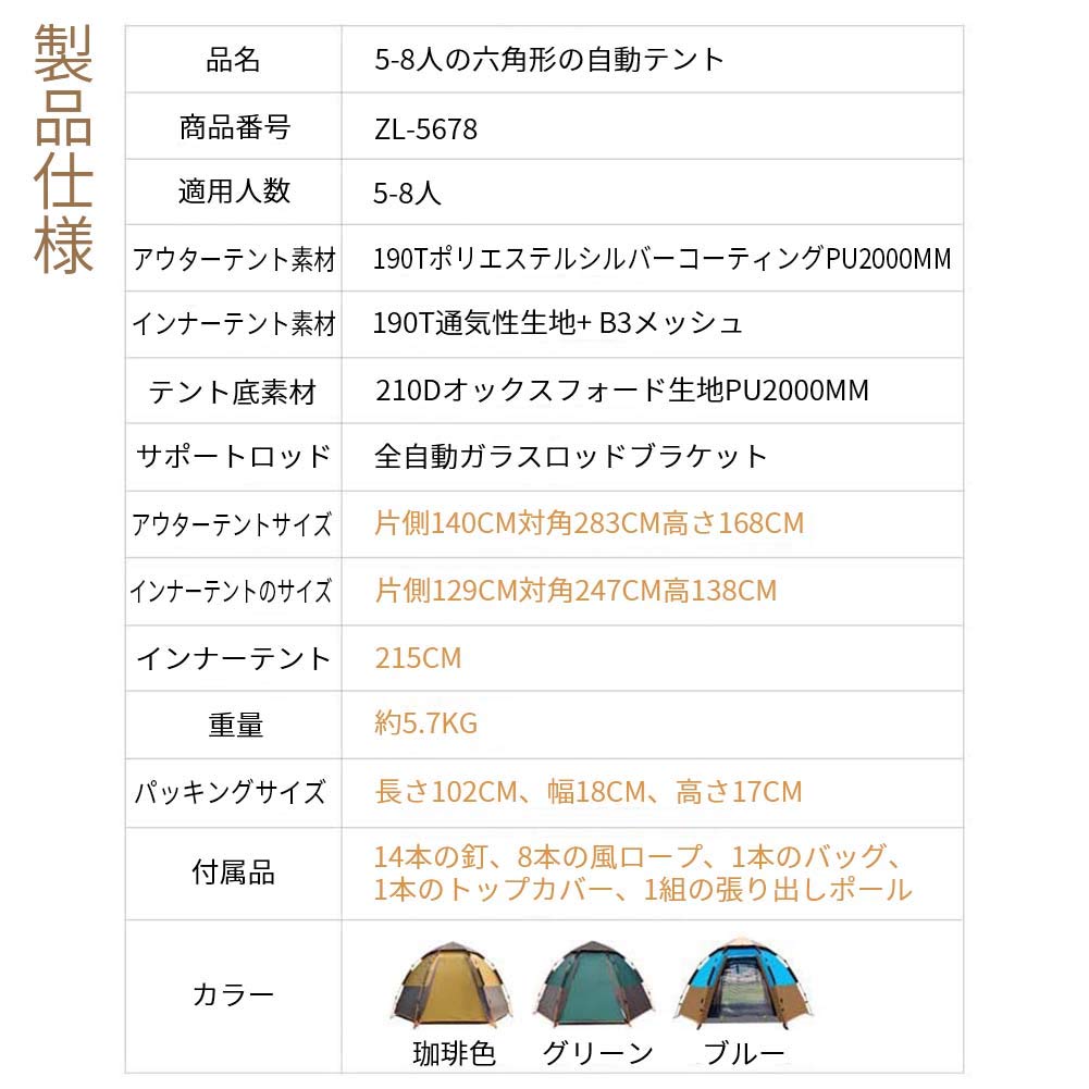 Amazon | テント キャンプテント アウトドアテント 自動式テント 防水