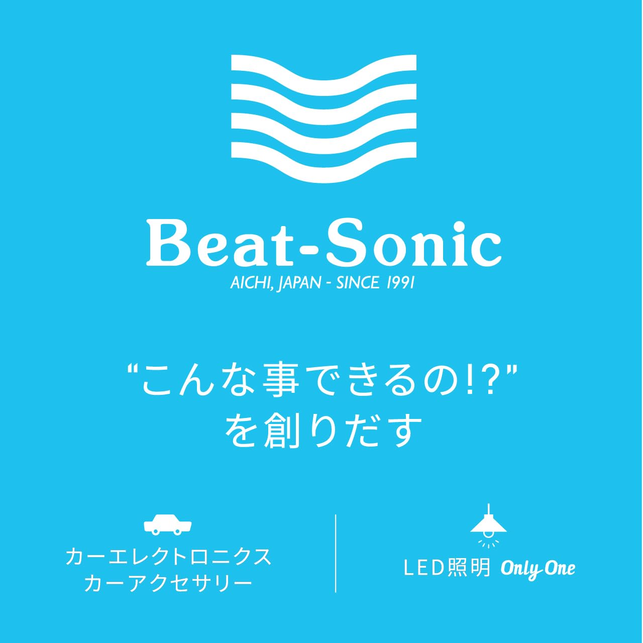 Amazon.co.jp: Beat-Sonic[ビートソニック]トヨタ純正スピーカー出力