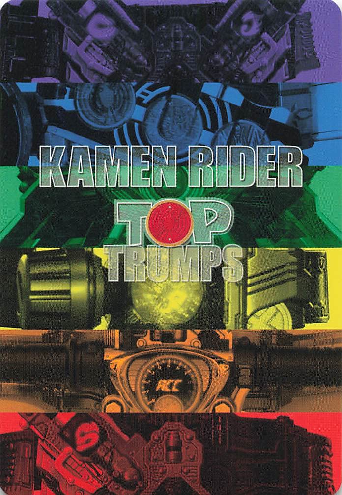 Amazon.co.jp: 仮面ライダー トップ トランプス メズール 0&W-026