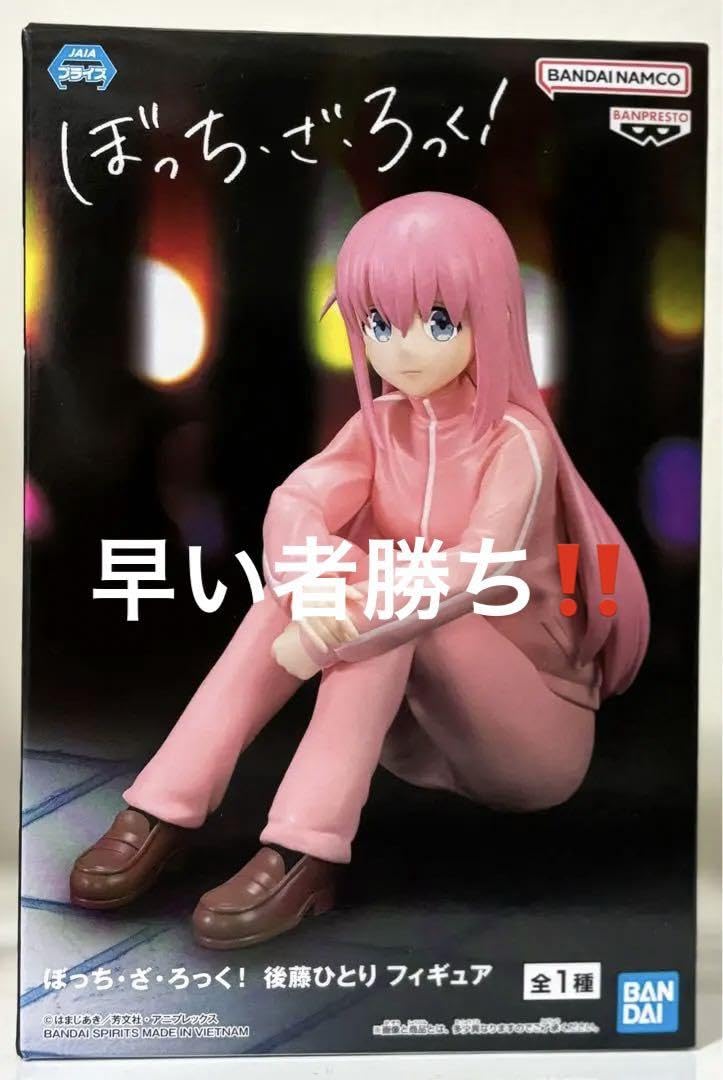 後藤さま専用 NJKF 9.28 後楽園ホール：大田拓真、WBCムエタイ世界王座獲得後初戦は