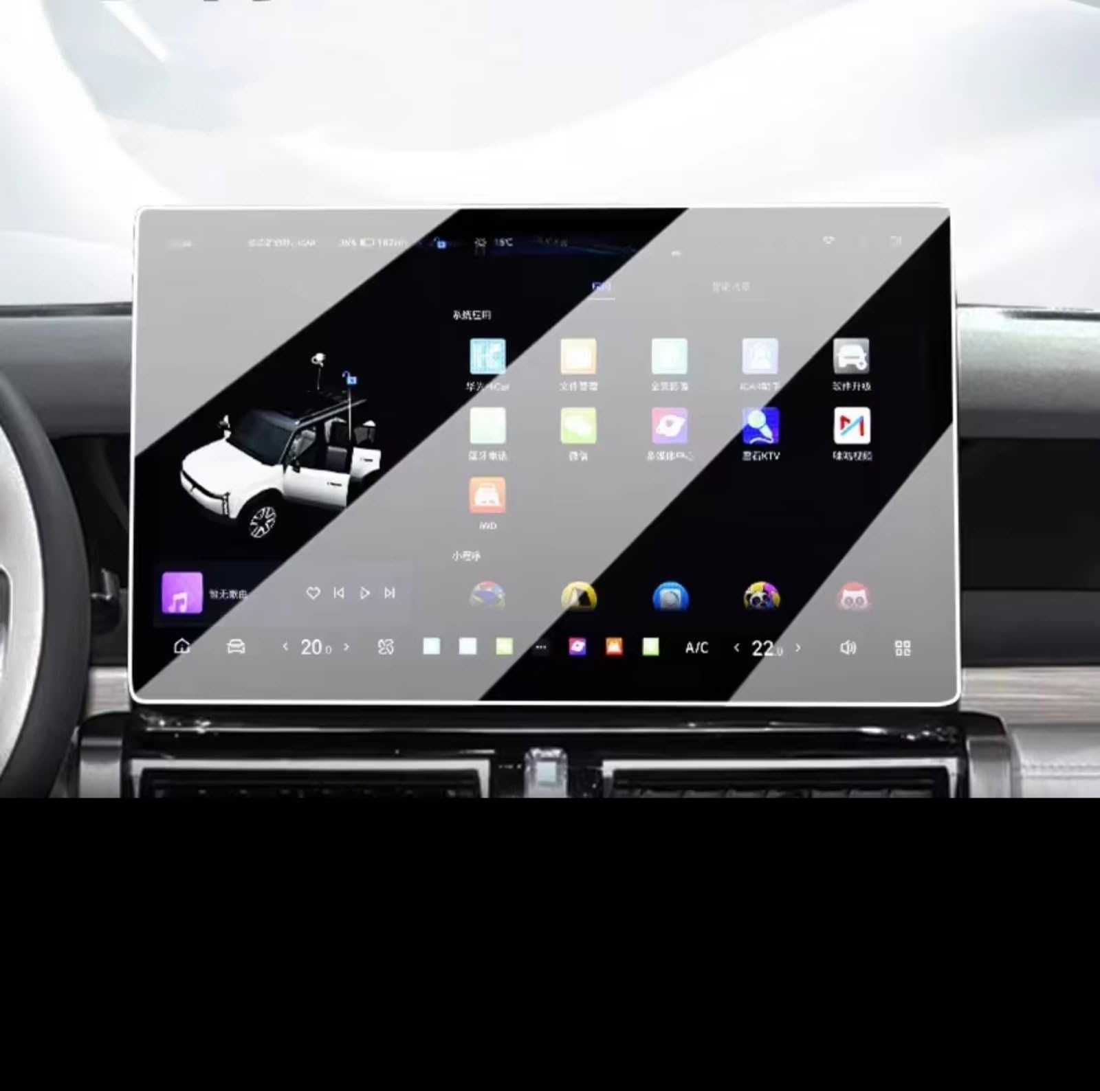 Protection écran en verre trempé Chery Aiqar EQ3 finition premium - 2