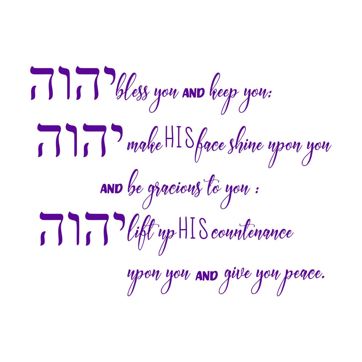 Hebrew The Blessing-Numbers 624-26 Wall Sticker Decal Bible Verse Christian Religion Quote Wall Decal Office Bedroom Extra Large - 77x100cm — image 1