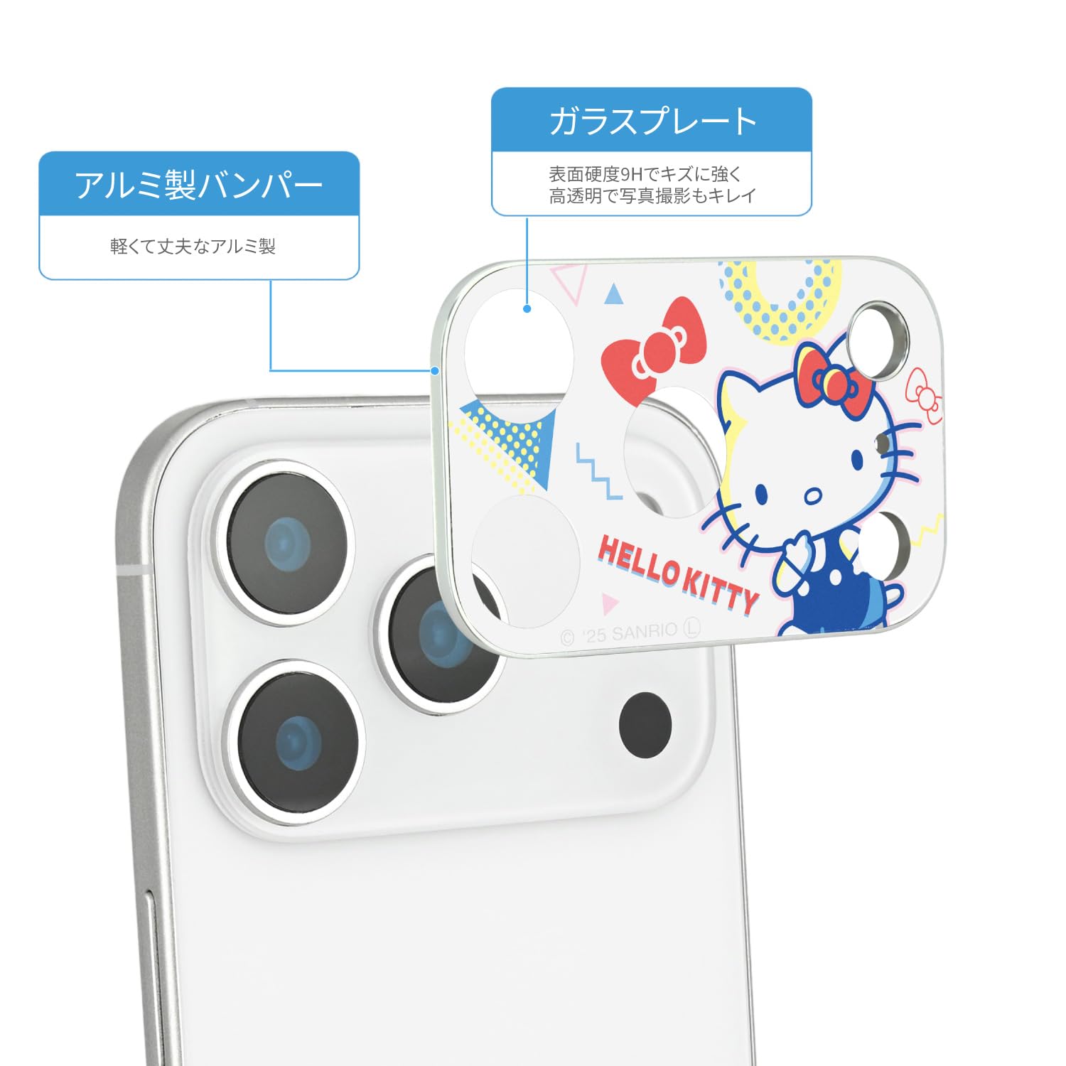 Amazon.co.jp: グルマンディーズ サンリオキャラクターズ iPhone 17
