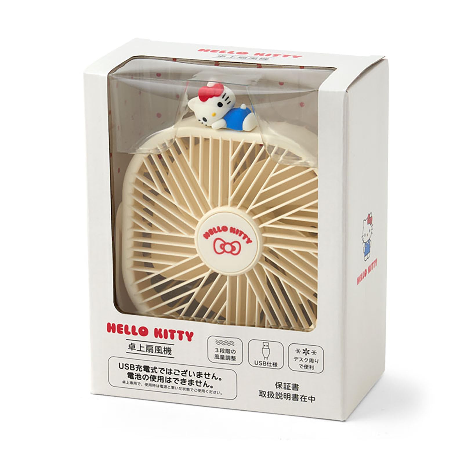 Amazon.co.jp: サンリオ(SANRIO) 卓上扇風機 ハローキティ 本体
