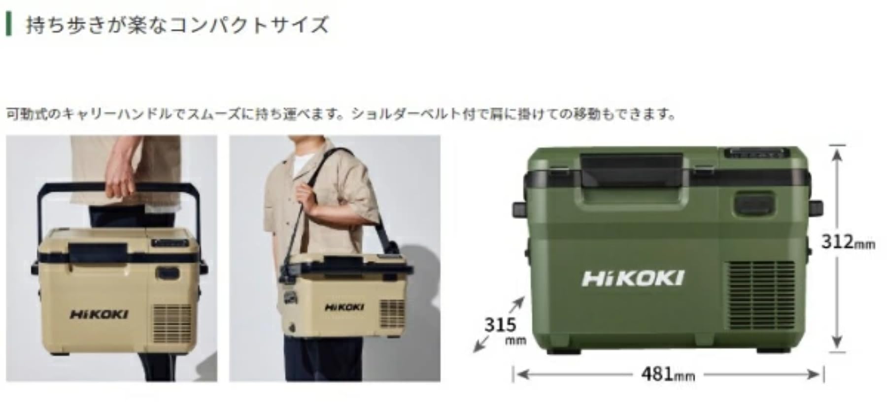 Amazon.co.jp: UL18DD (NNG) コードレス冷温庫 【本体のみ】18V 14.4V