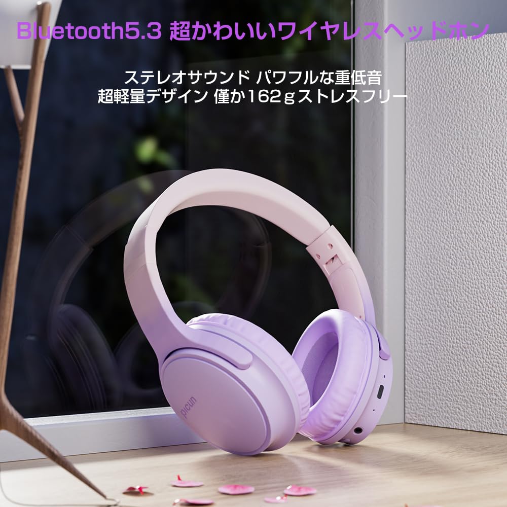 Amazon.co.jp: Bluetooth 5.3 ヘッドホン オーバーイヤー 密閉型 有線