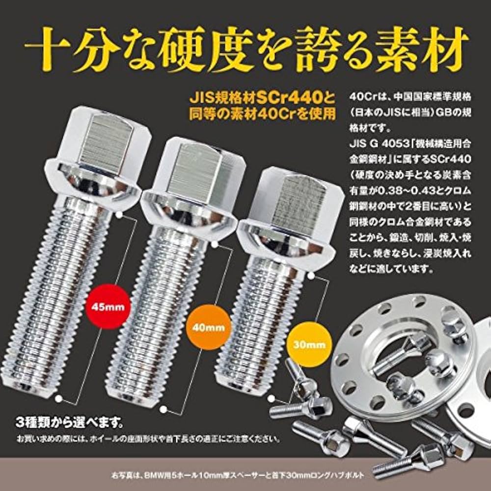 Amazon.co.jp: アズーリプロデュース ワーゲン用ボルト No.05 【45mm