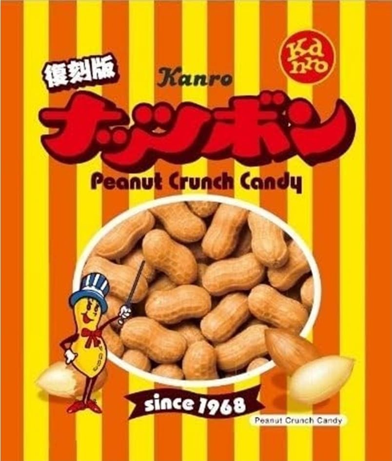 Amazon.co.jp: カンロ ナッツボン キャラメルナッツクランチ 81g ×4個