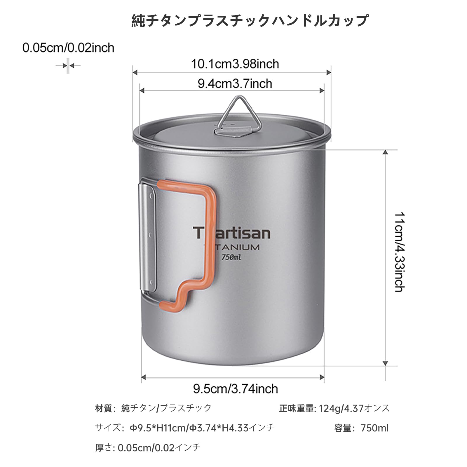 Amazon.co.jp: Ti artisan チタンポット 超軽量チタンカップ キャンプ