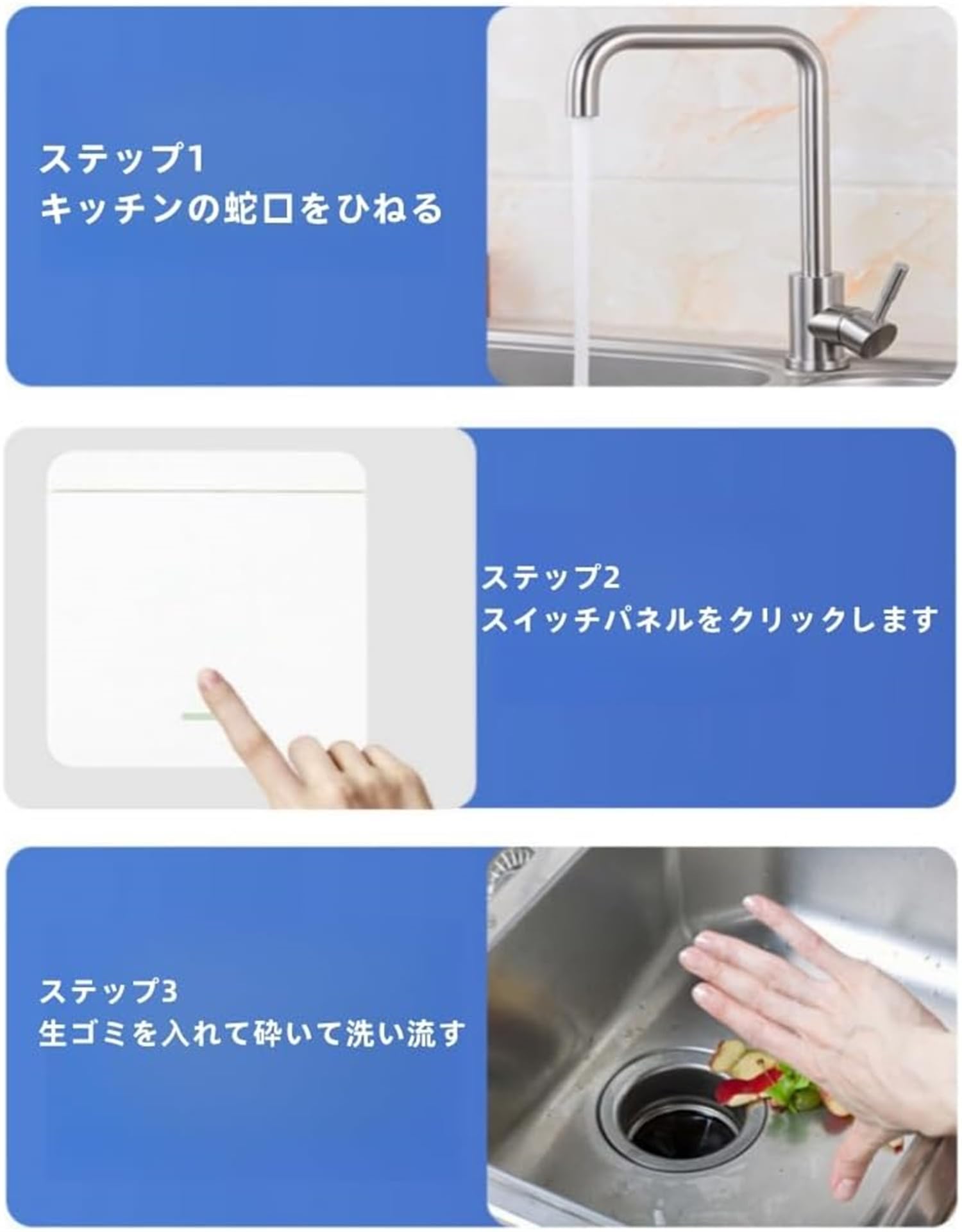 Amazon.co.jp: Tonain 家庭用ディスポーザー110V 生ゴミ処理機 食品 