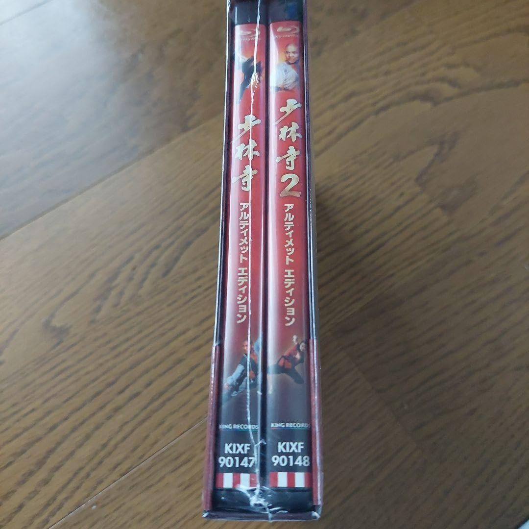 Amazon.co.jp: 少林寺少林寺2 アルティメット ツインパック〈初回限定 