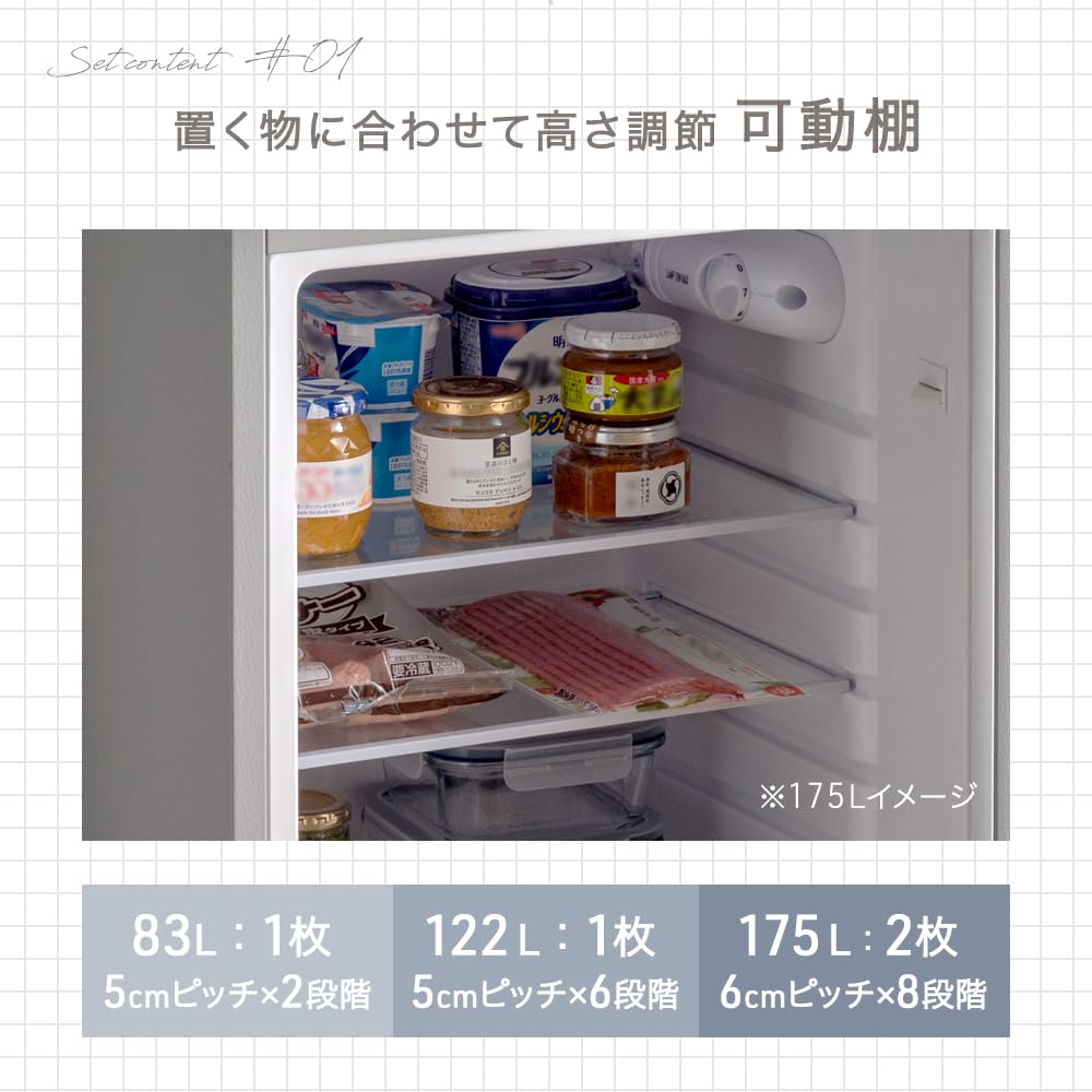 Amazon.co.jp: タンスのゲン 冷蔵庫 175L 幅49cm 脚付き 2ドア 冷凍庫
