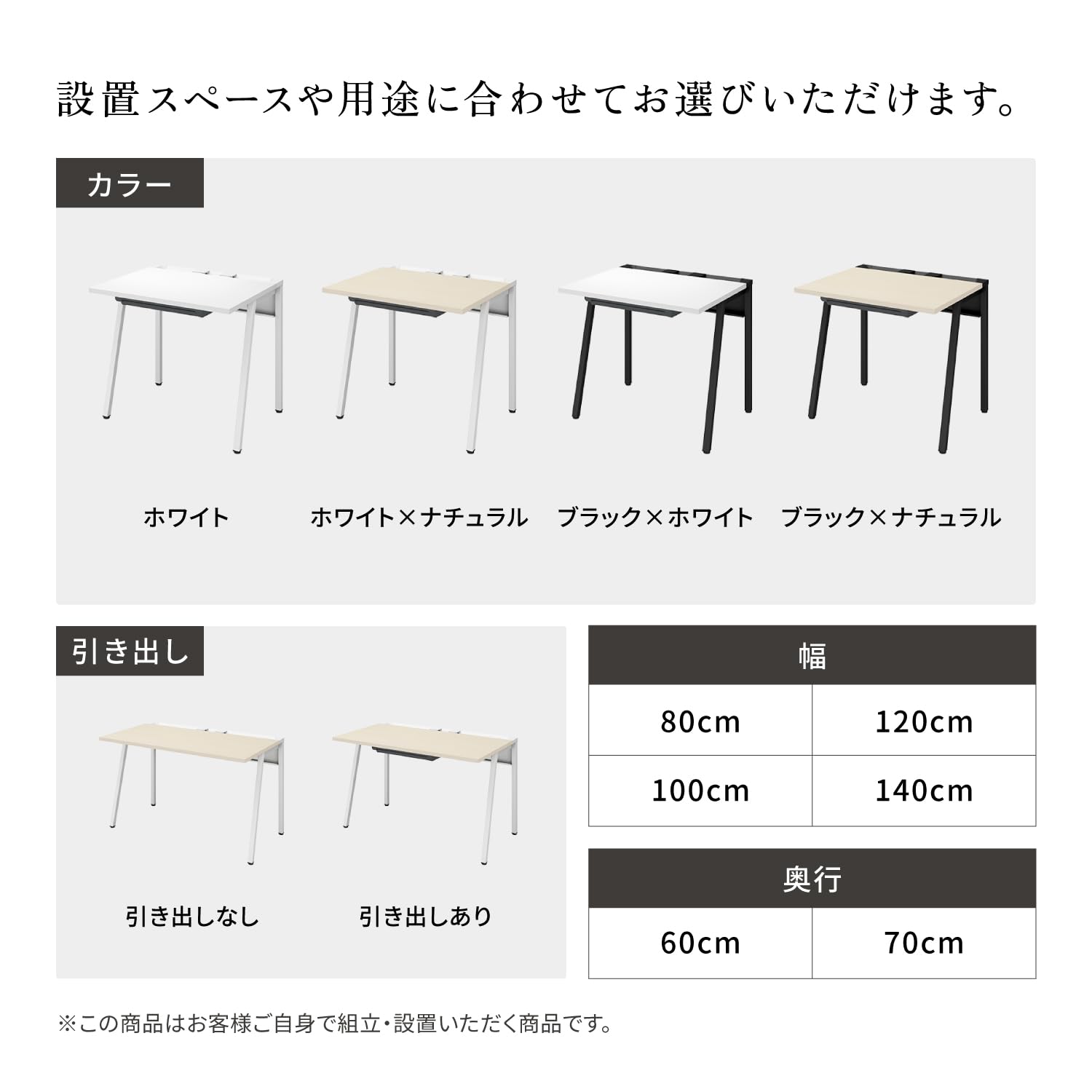 Amazon.co.jp: オフィスデスク コクヨ リーン 平机 ワークデスク