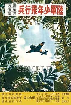 超希少品！ 【事変一年 陸軍省発行 絵葉書】 超希少品！ 【事変一年 陸軍省発行 絵葉書】 Yahoo!オークション