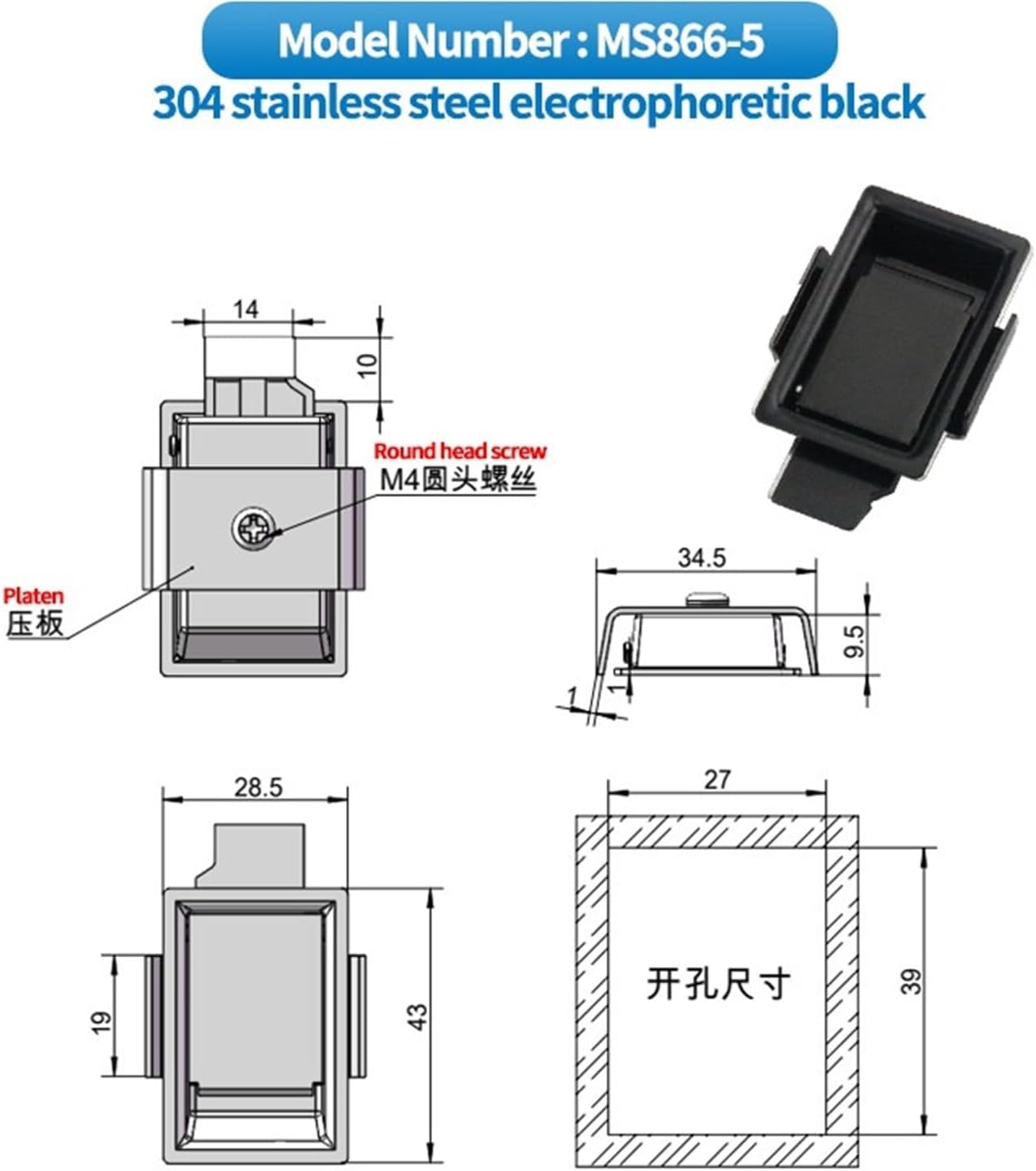 Flat Pull Cabinet Lock 304 Stainless Steel Material Panel Lock Small Lock Industrial Cabinet Lock 1Pcs(MS866-5-Black)