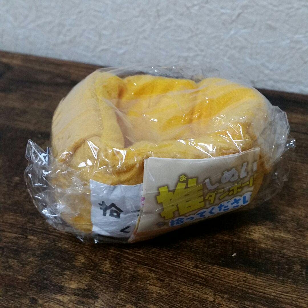 Amazon.co.jp: 推しぬいダンボール ガチャ ダンボール ぬいぐるみ