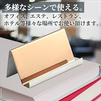 Amazon.co.jp: dodtazz カードスタンド ゴールド 3個セット 卓上