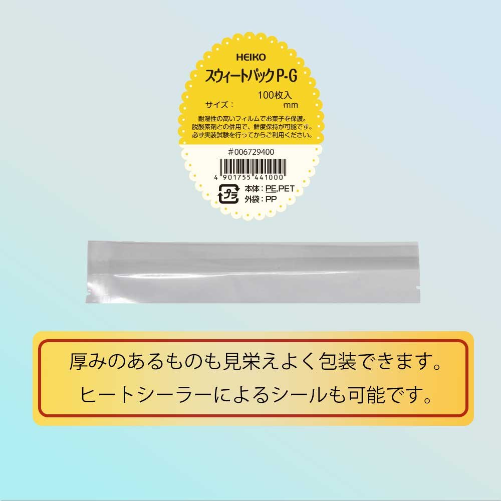 ????(Shimojima) Heiko P-G Sweet Pack, 9+6X28, 100 Sheets