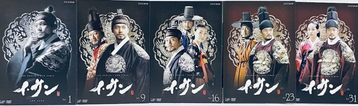 Amazon.co.jp: イ・サン 【全39巻】 レンタル版DVD 全巻セット