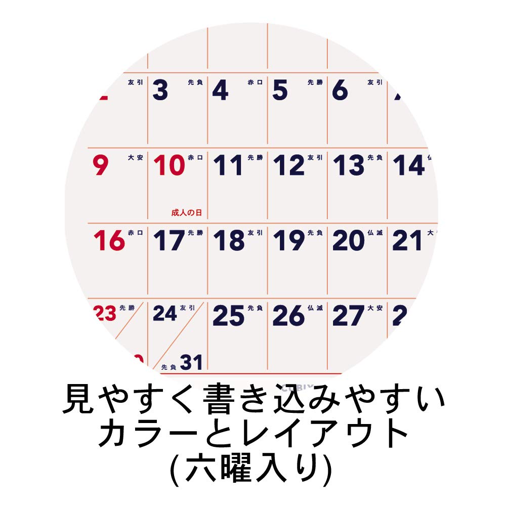 Amazon | エムプラン 2026 カレンダー キュービックス 卓上 3ヶ月