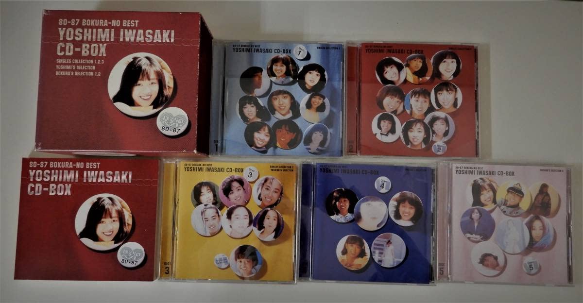 BOX CD 岩崎良美 80-87 ぼくらのベスト 岩崎良美40周年記念「ぼくらのベストCD-BOX」｜ポニーキャニオン