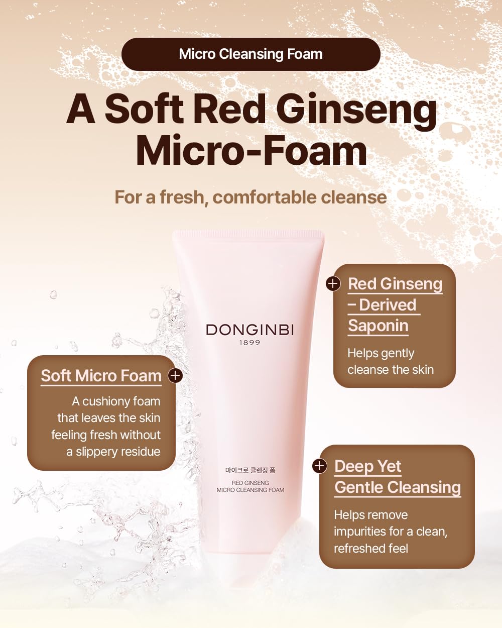DONGINBI ジン　化粧水&乳液　(ミニセットおまけ付きパッケージ) Amazon.co.jp: 【 DONGINBI(ドンインビ)潤(ユン)化粧水+乳液 企画