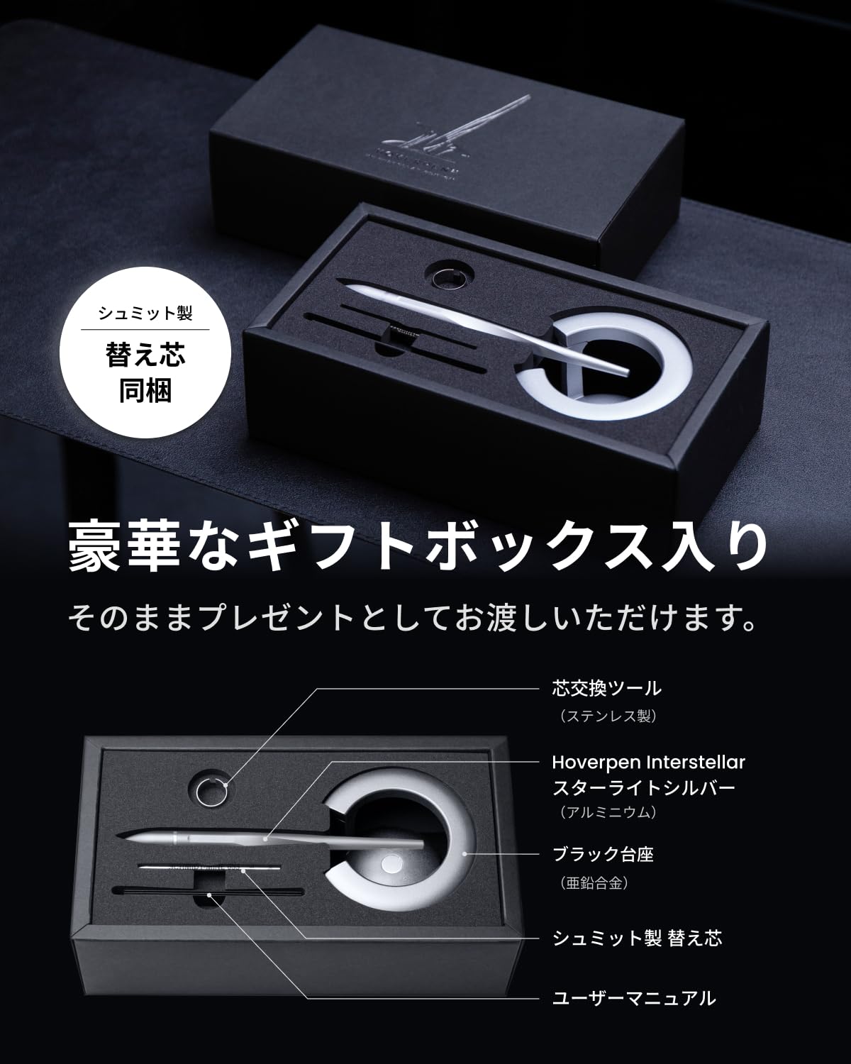 Amazon | novium Hoverpen Interstellar 宙に浮くペン ボールペン 高級