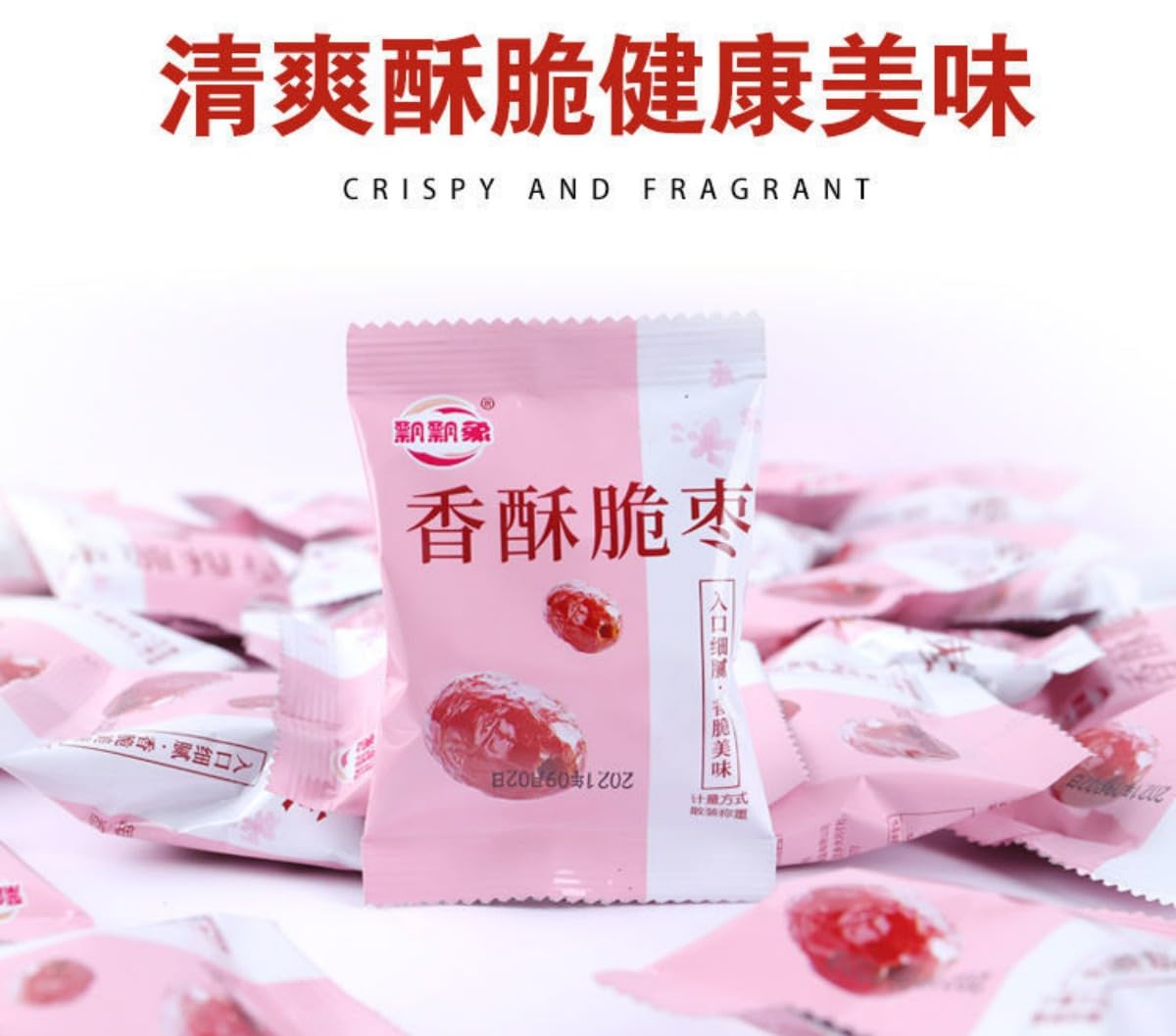 Amazon | 酥脆红棗 新疆紅棗 クリスピー 無核 なつめ ドライフルーツ